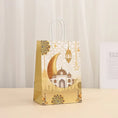 Load image into Gallery viewer, Ramadan Theme Series Kraft Paper Bags (21 CM * 15 CM )