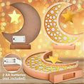 Load image into Gallery viewer, Ramadan Decorative Wooden LED lamp
