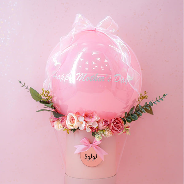 Mother's Day Mama Love Bobo Flower Light Pink Balloon Arrangement