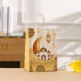 Load image into Gallery viewer, Ramadan Theme Series Kraft Paper Bags (21 CM * 15 CM )