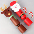 Load image into Gallery viewer, Christmas Crackers 9x5cm 10pcs/bag
