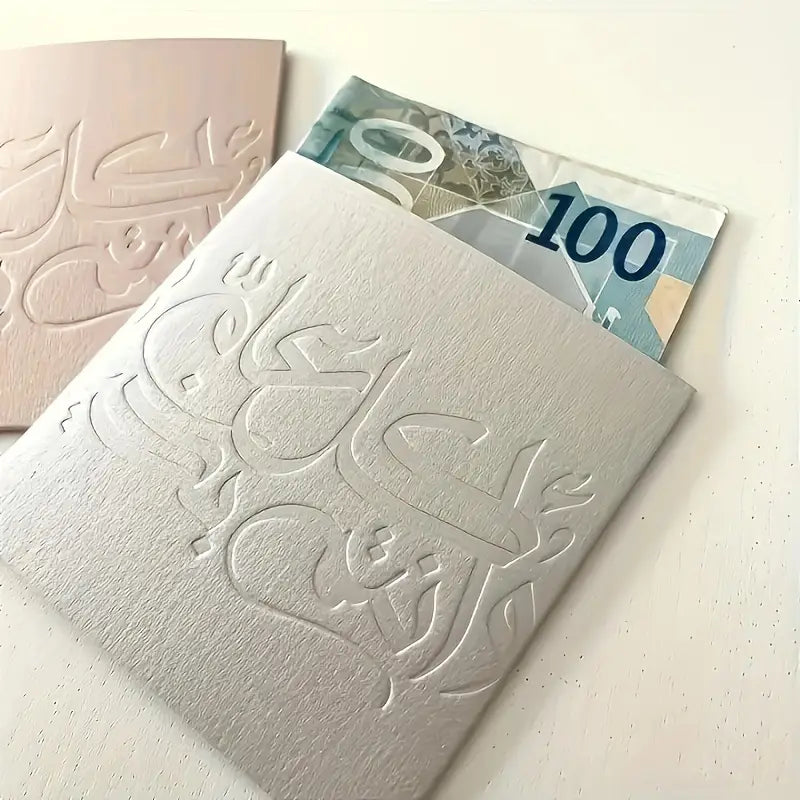 Eid Mubarak Money Envelope Gray - 1 Pc