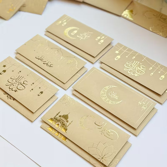 Eid Greeting Cards beige  - 1 Pc