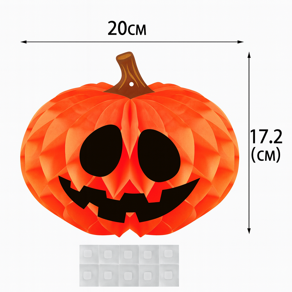 Spooky Pumpkin Paper lantern