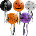 Load image into Gallery viewer, Paper Lantern Hanging with Tassels - 5 PCS 20cm
