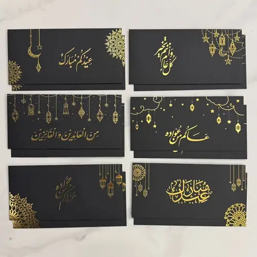 Eid envelope black cardboard - 1 Pc