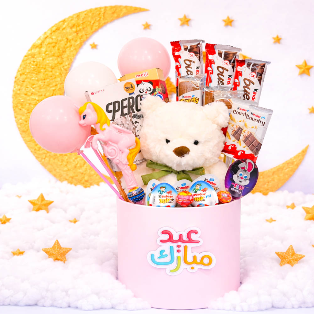 Eid Giveway Teddy Bear, Chocolate and Toys pink