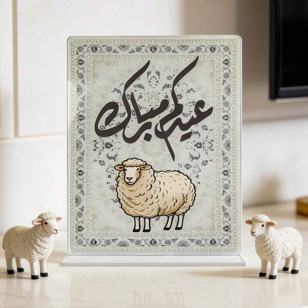 Eid Al Adha Decorative Acrylic stand - White