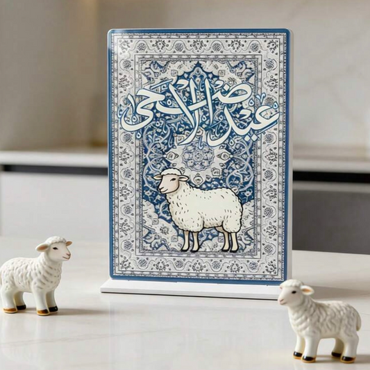 Eid Al Adha Decorative Acrylic stand - Blue