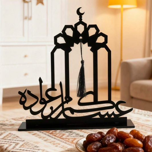 Eid Acrylic Decorative Home Stand - B (20 CM)