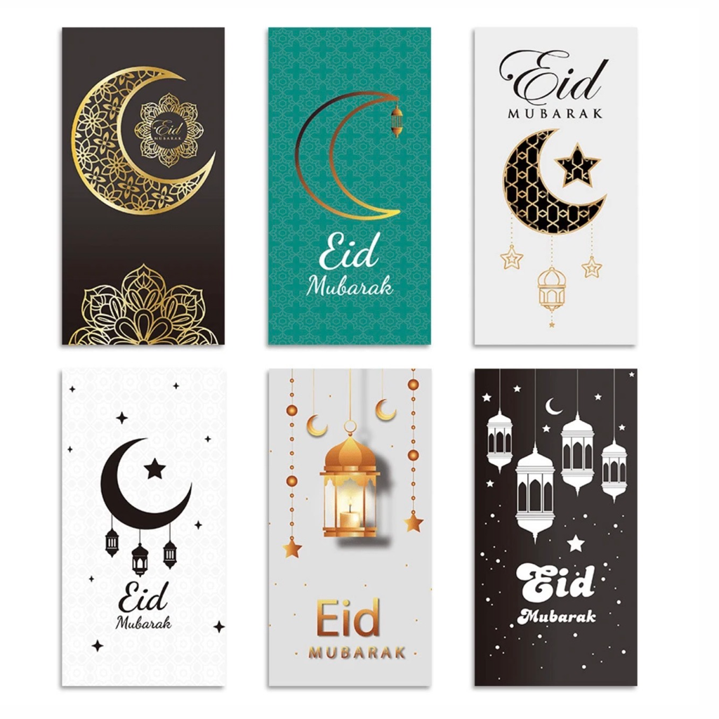 Eid Mubarak Money Envelope B - 1 Pc