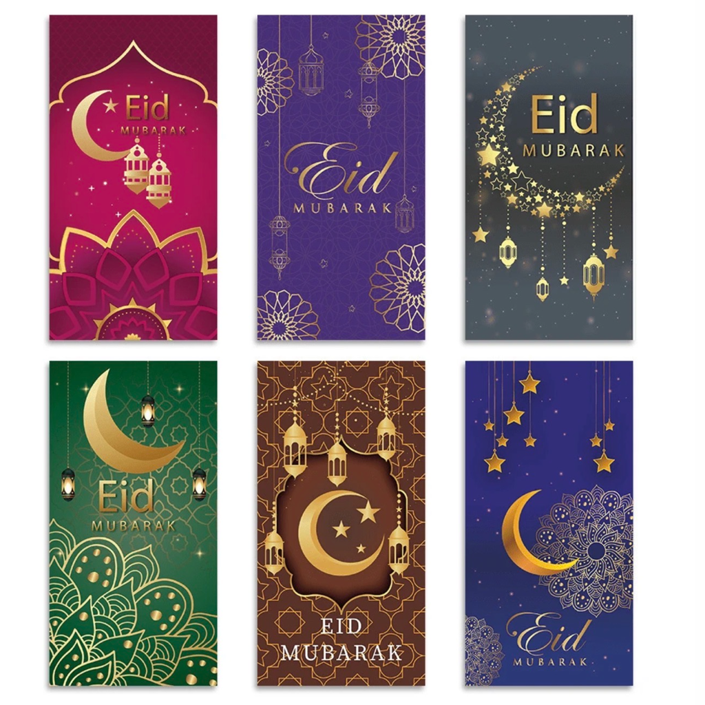Eid Mubarak Money Envelope C - 1 Pc