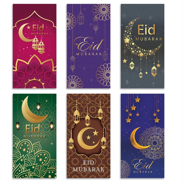 Eid Mubarak Money Envelope C - 1 Pc
