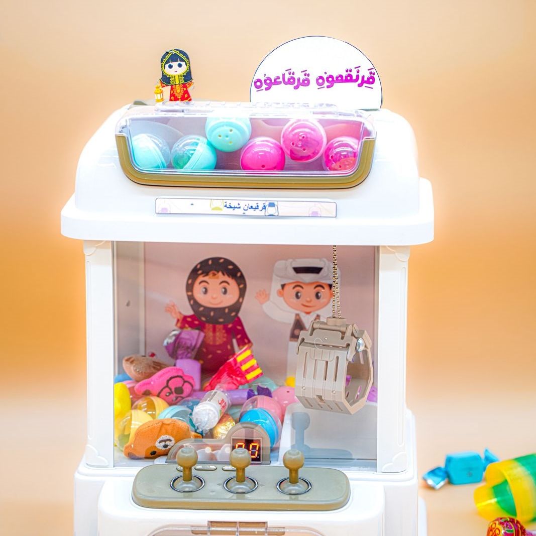 Garangao customizable Claw Machine for Kids with Toys and Candy