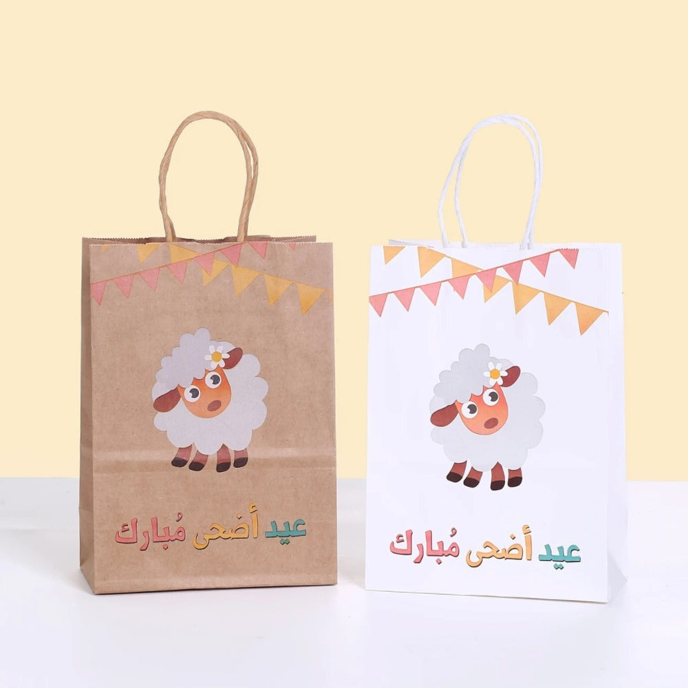 Eid Al-Adha Mubarak Sheep decorated goodie bag 11 PCS