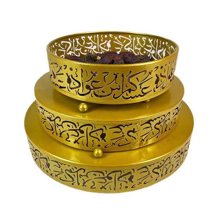 Eid Unique Set of Trays - 3 Pcs