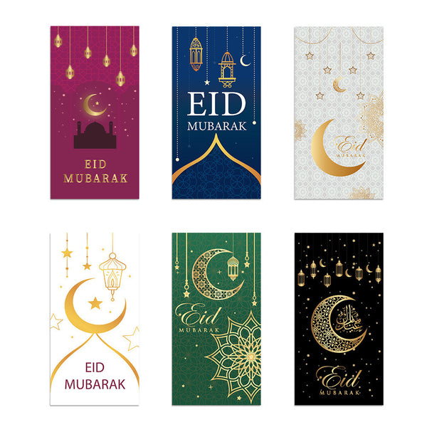 Eid Mubarak Money Envelope A - 1 Pc