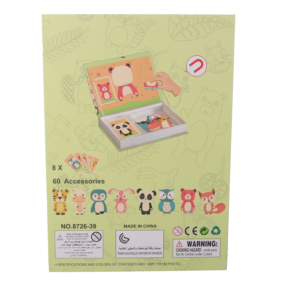 Magnetic Animal Book