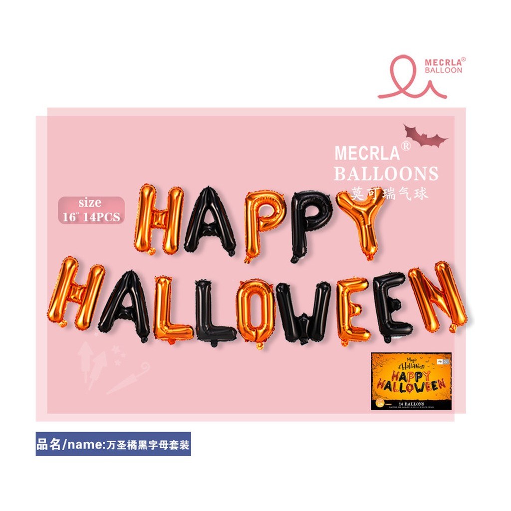 Happy Halloween Letter Balloon Banner (Non-Inflated)