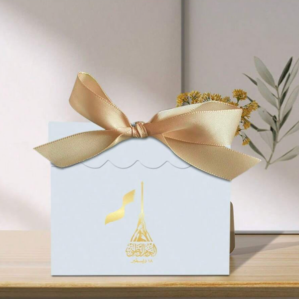Qatar National Day Flag Favor Box - Gold (10 Pcs)