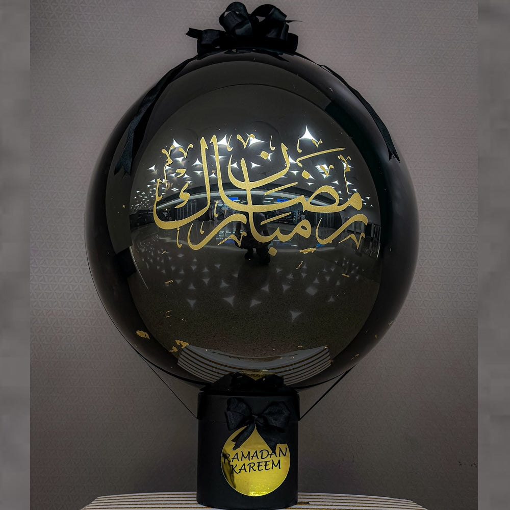 Ramadan Mubarak Bobo Arrangment B