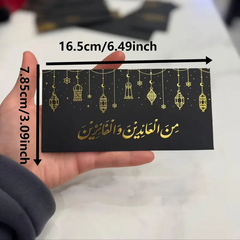 Eid envelope black cardboard - 1 Pc